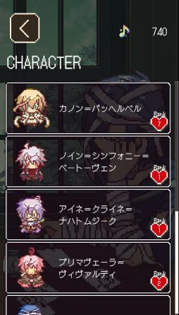 画像ギャラリー No.005のサムネイル画像 / クラシック男子たちと過ごす作業効率化・支援ツールゲーム「アヴェ・クラシック」のPC版，本日配信。作業に集中できるクラシック音楽を収録