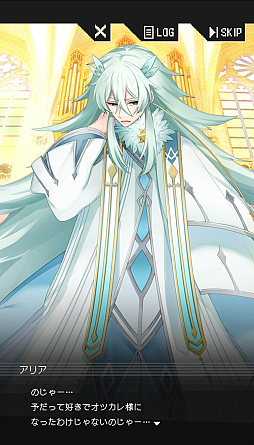 画像ギャラリー No.018のサムネイル画像 / ［プレイレポ］擬人化したクラシック音楽があなたを見守る「アヴェ・クラシック」は作業ツールの皮を被った本格乙女向け作品だった