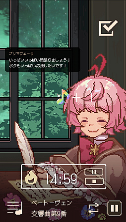 画像ギャラリー No.021のサムネイル画像 / ［プレイレポ］擬人化したクラシック音楽があなたを見守る「アヴェ・クラシック」は作業ツールの皮を被った本格乙女向け作品だった