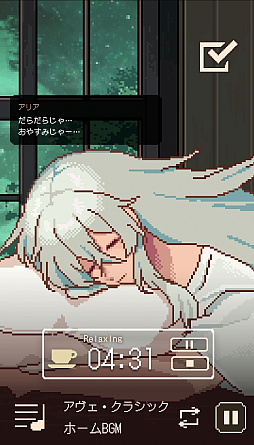 画像ギャラリー No.022のサムネイル画像 / ［プレイレポ］擬人化したクラシック音楽があなたを見守る「アヴェ・クラシック」は作業ツールの皮を被った本格乙女向け作品だった