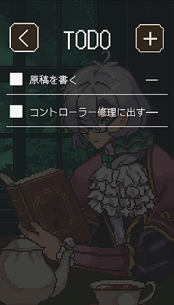 画像ギャラリー No.024のサムネイル画像 / ［プレイレポ］擬人化したクラシック音楽があなたを見守る「アヴェ・クラシック」は作業ツールの皮を被った本格乙女向け作品だった