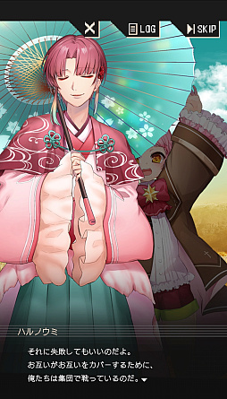 画像ギャラリー No.052のサムネイル画像 / ［プレイレポ］擬人化したクラシック音楽があなたを見守る「アヴェ・クラシック」は作業ツールの皮を被った本格乙女向け作品だった