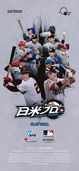 ꡼ No.001 | ե󥿥ƥå١ܡ롧ƥץ