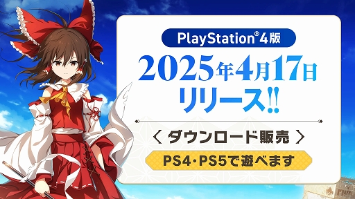 ���������꡼ No.002�Υ���ͥ������ / ����Project�θ��ʤǥꥺ�ॲ�����ͷ�ܤ�������������ޥ������� �ե��󥿥����������ȡס�PS4������ȯ�䡣�ڶ��ɲåѥå��ξ�������