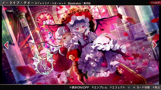 ���������꡼ No.011�Υ���ͥ������ / ����Project�θ��ʤǥꥺ�ॲ�����ͷ�ܤ�������������ޥ������� �ե��󥿥����������ȡס�PS4������ȯ�䡣�ڶ��ɲåѥå��ξ�������