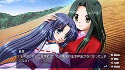 画像ギャラリー No.009のサムネイル画像 / PC版「AIR」,3月5日にSteamで配信開始。主人公を含むフルボイス化を実現し,Steam Deckでのプレイもサポート