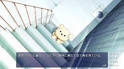画像ギャラリー No.005のサムネイル画像 / Keyの名作恋愛ADV「AIR」Steamで本日配信。フルボイス化&HD対応,外伝小説「初空の章」をビジュアルノベル化して収録