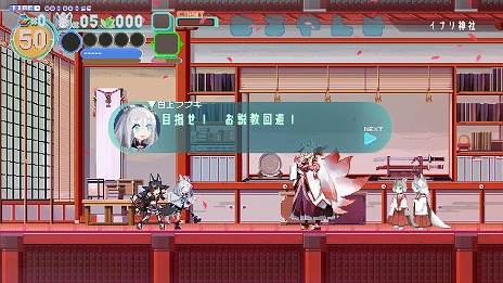 画像ギャラリー No.002のサムネイル画像 / 白上フブキさんが主役の2Dアクション「FUBUKI 〜zero in on Holoearth〜」,本日発売。4月27日まで15%オフセールが開催中