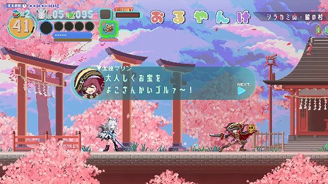 画像ギャラリー No.006のサムネイル画像 / 白上フブキさんが主役の2Dアクション「FUBUKI 〜zero in on Holoearth〜」,本日発売。4月27日まで15%オフセールが開催中