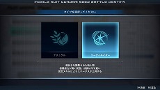 画像ギャラリー No.014のサムネイル画像 / 「機動戦士ガンダムSEED BATTLE DESTINY REMASTERED」,ゲームモードなどの新情報を公開。量産機含む15種類の参戦機体情報も明らかに