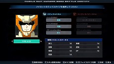 画像ギャラリー No.015のサムネイル画像 / 「機動戦士ガンダムSEED BATTLE DESTINY REMASTERED」,ゲームモードなどの新情報を公開。量産機含む15種類の参戦機体情報も明らかに