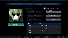 画像ギャラリー No.016のサムネイル画像 / 「機動戦士ガンダムSEED BATTLE DESTINY REMASTERED」,ゲームモードなどの新情報を公開。量産機含む15種類の参戦機体情報も明らかに