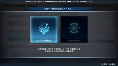 画像ギャラリー No.017のサムネイル画像 / 「機動戦士ガンダムSEED BATTLE DESTINY REMASTERED」,ゲームモードなどの新情報を公開。量産機含む15種類の参戦機体情報も明らかに