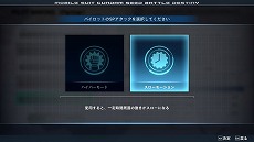 画像ギャラリー No.020のサムネイル画像 / 「機動戦士ガンダムSEED BATTLE DESTINY REMASTERED」,ゲームモードなどの新情報を公開。量産機含む15種類の参戦機体情報も明らかに