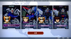 画像ギャラリー No.025のサムネイル画像 / 「機動戦士ガンダムSEED BATTLE DESTINY REMASTERED」,ゲームモードなどの新情報を公開。量産機含む15種類の参戦機体情報も明らかに