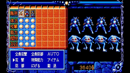 画像ギャラリー No.005のサムネイル画像 / 「EGGコンソール ブライ上巻 PC-8801mkIISR」本日配信。8人の勇士が織り成すドラマチックなストーリーも魅力のRPG