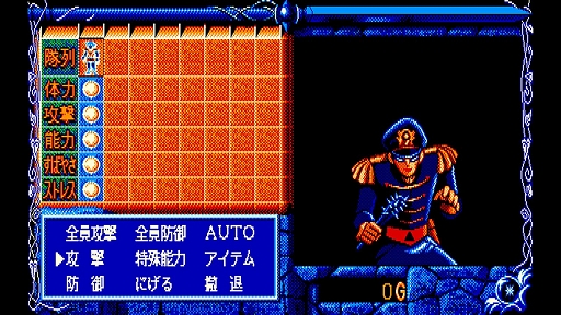 画像ギャラリー No.006のサムネイル画像 / 「EGGコンソール ブライ上巻 PC-8801mkIISR」本日配信。8人の勇士が織り成すドラマチックなストーリーも魅力のRPG