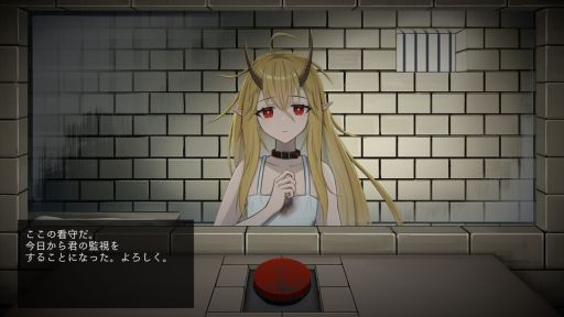 画像ギャラリー No.003のサムネイル画像 / 5日後に処刑される竜族の少女と過ごす。フリーゲームをリメイクしたSteam版「イツカノヨル」,デモを配信開始