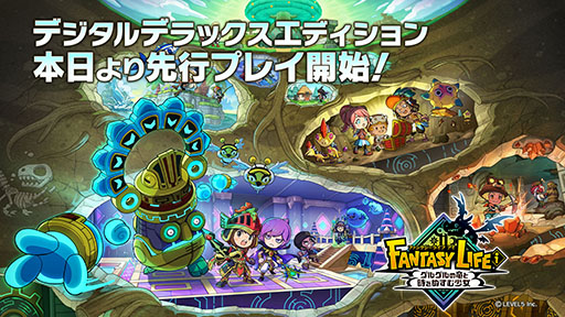 ꡼ No.002Υͥ / ֥ե󥿥饤գסPC/PS5/PS4/XboxǤΥ꡼򳫻ϡǥǥåǥιŵȤ