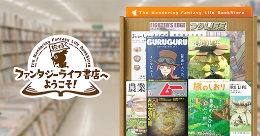 ꡼ No.009Υͥ / ֥ե󥿥饤գ 륰εȻ̤ྯȯ䡣Ťȥץɤڤ륷꡼ǿ