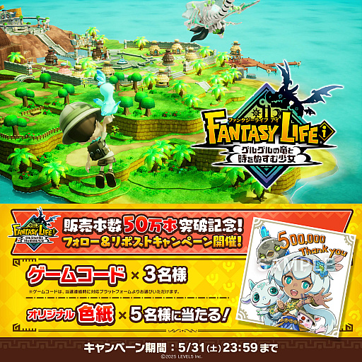 ���������꡼ No.003�Υ���ͥ������ / �֥ե��󥿥����饤�գ�ס��������߷������ܿ�50�������ˤ�ȯɽ����ǰ�����ڡ���򳫺�