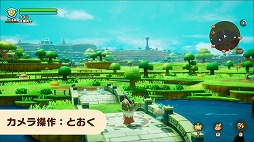 画像ギャラリー No.008のサムネイル画像 / 「ファンタジーライフi グルグルの竜と時をぬすむ少女」,累計販売本数100万本を突破