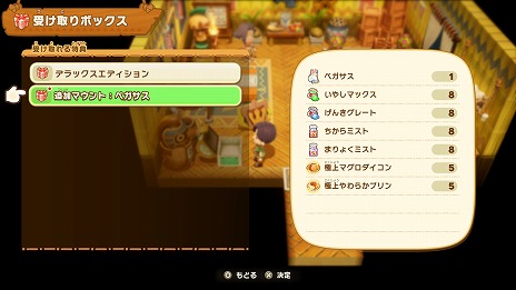 ���������꡼ No.011�Υ���ͥ������ / �֥ե��󥿥����饤�գ� ���륰���ε�Ȼ���̤��ྯ���ס�̵��DLC�ο��������������⡼�ɡ֥������饤�������ץ���ɡפ��о�