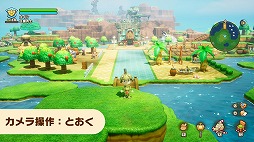 画像ギャラリー No.003のサムネイル画像 / 「ファンタジーライフi グルグルの竜と時をぬすむ少女」ver.1.5.0アップデートを8月中に配信予定。フォトモードやカメラ調整機能を実装