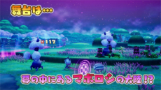 ꡼ No.006Υͥ / ֥ե󥿥饤գפ緿̵DLCְǾͥ롼ȥޥܥΦפ12ۿ