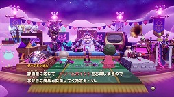 ���������꡼ No.007�Υ���ͥ������ / �֥ե��󥿥����饤�գ��̵��DLC�ְǾ��ͥ��롼���ȥޥܥ�������Φ�פϡȥ��ꥹ�ޥ������ɤ��ۿ��ء��������Ƥ�Ҳ𤹤�ǿ�����������