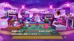 画像ギャラリー No.005のサムネイル画像 / 「ファンタジーライフi」,無料大型DLC「闇商人ウルーゾとマボロシの大陸」を配信開始。誰でも簡単にやりこめるコンテンツ