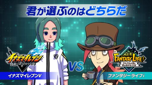 画像ギャラリー No.010のサムネイル画像 / 「ファンタジーライフi」,無料大型DLC「闇商人ウルーゾとマボロシの大陸」を配信開始。誰でも簡単にやりこめるコンテンツ