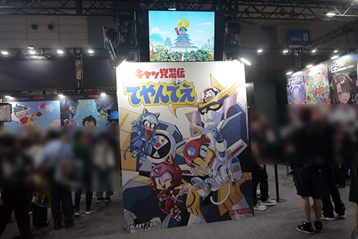 ꡼ No.003Υͥ / ǡ֥ǦƤǤפγȯॷ祦2025о졣ȯCEO˥ಽηаޤäʹTGS2025