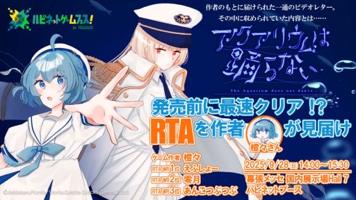 ꡼ No.001Υͥ / ֥ꥦ٤ʤסơ٥ȤTGS 20259281400鳫šRTAץ쥤ư򸫤ʤԤȡ򷫤깭