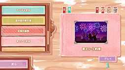 画像ギャラリー No.006のサムネイル画像 / PC/Switch向け「インスタントメモリー」,6月8日に発売決定。アルバムの写真を通じて家族の物語を紡ぐパズルアドベンチャー