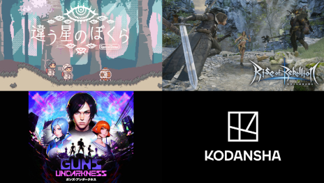 画像ギャラリー No.001のサムネイル画像 / 講談社ゲームクリエイターズラボ,「Rise of Rebellion〜地罰上らば竜の降る〜」と「Guns Undarkness」の体験版を2月25日にリリース