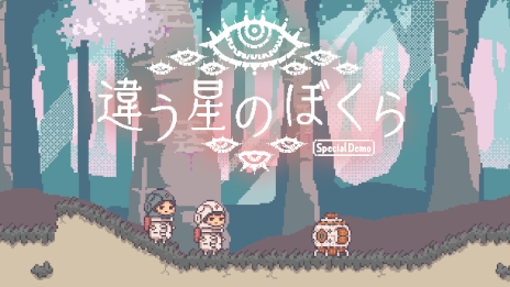 画像ギャラリー No.002のサムネイル画像 / 講談社ゲームクリエイターズラボ,「Rise of Rebellion〜地罰上らば竜の降る〜」と「Guns Undarkness」の体験版を2月25日にリリース