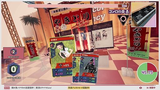 画像ギャラリー No.004のサムネイル画像 / 元伝説のヤクザが主人公のゆるキャラ事務所経営ADV「プロミス・マスコットエージェンシー」の発売日が4月10日に決定