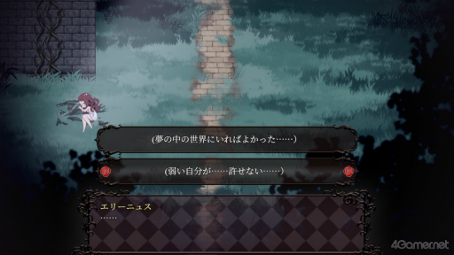 ���������꡼ No.018�Υ���ͥ������ / �Υץ쥤��ݡϡ�The Silent Kingdom���θ��ǡ��������ȥ�˹����줿��̣�˥����á�������ԤΤ���˽�����ĩ�ವ��RPG