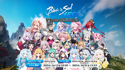 ���������꡼ No.005�Υ���ͥ������ / �֥֥쥤�ɥ���ɥ����� NEO�ס���������������ɡ�����饯���������򳫻ϡ�3��8���ˤ��ܺ��̥�Ϥ������������������»�