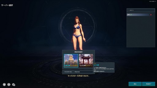 ꡼ No.009Υͥ / Υץ쥤ݡϥ֥쥽Ȥϰ㤦ȼ򤵤ܻؤ߻Ϥ֥֥쥤ɥɥNEOס93˼»ܤĻ̮åץǡȤҲ