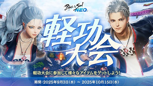 ꡼ No.003Υͥ / ֥֥쥤ɥɥNEO緿åץǡȡĻ̮פͺ󥸥4ȶءפʤɤо