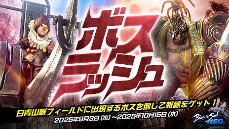 ꡼ No.007Υͥ / ֥֥쥤ɥɥNEO緿åץǡȡĻ̮פͺ󥸥4ȶءפʤɤо