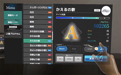 ���������꡼ No.004�Υ���ͥ������ / �ºݤΥԥ��Τ˥Ρ��Ĥ�ɽ���Ǥ���VR�ԥ��Υ����ॢ�ץ��Sigure�ס�Meta Quest��ȯ�䡣���褬�ɤ�ʤ��Ƥ�ԥ��Τ��Ƥ���