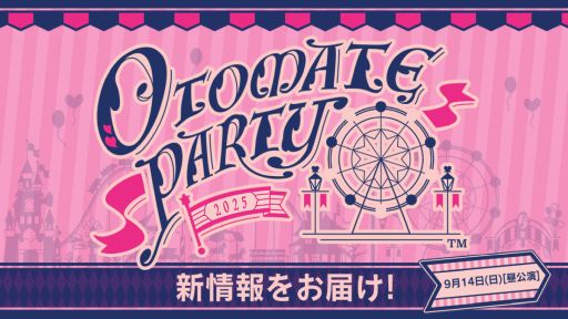 ꡼ No.001Υͥ / CRAZY CHA!N -ԥκ-פΥᥤ󥭥㥹Ȥ餫ˡܿGlass Heart Princess for Nintendo Switchפȯɽ