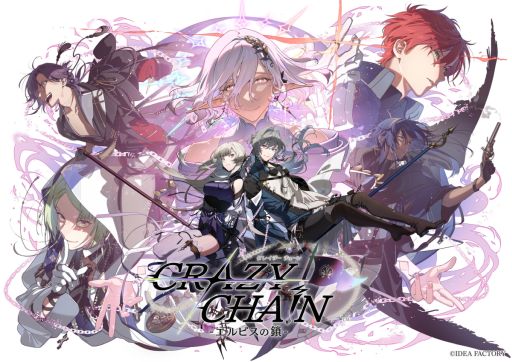 ꡼ No.003Υͥ / CRAZY CHA!N -ԥκ-פΥᥤ󥭥㥹Ȥ餫ˡܿGlass Heart Princess for Nintendo Switchפȯɽ