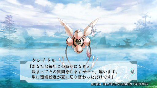 ���������꡼ No.007�Υ���ͥ������ / �Υץ쥤��ݡϹ��Ѥ��������ǲ�������嫤����������ȿͷ�ʼ�郎��̿��Ω����������ͪ�פΥƥ����֥쥤�ɡס�Switch�Ǥ�Ҥ�­����θ�