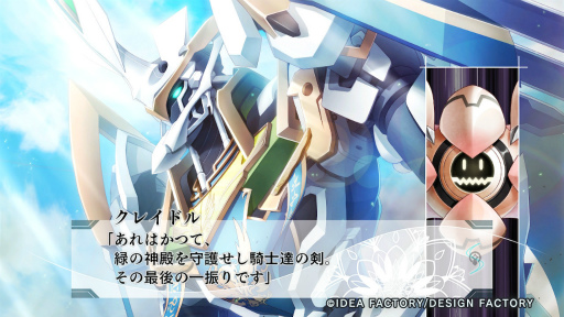 ���������꡼ No.011�Υ���ͥ������ / �Υץ쥤��ݡϹ��Ѥ��������ǲ�������嫤����������ȿͷ�ʼ�郎��̿��Ω����������ͪ�פΥƥ����֥쥤�ɡס�Switch�Ǥ�Ҥ�­����θ�