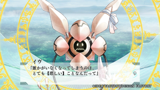 ���������꡼ No.012�Υ���ͥ������ / �Υץ쥤��ݡϹ��Ѥ��������ǲ�������嫤����������ȿͷ�ʼ�郎��̿��Ω����������ͪ�פΥƥ����֥쥤�ɡס�Switch�Ǥ�Ҥ�­����θ�