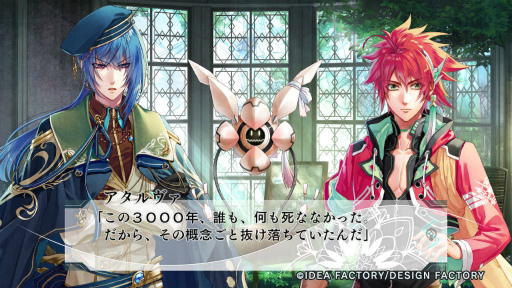 ���������꡼ No.013�Υ���ͥ������ / �Υץ쥤��ݡϹ��Ѥ��������ǲ�������嫤����������ȿͷ�ʼ�郎��̿��Ω����������ͪ�פΥƥ����֥쥤�ɡס�Switch�Ǥ�Ҥ�­����θ�